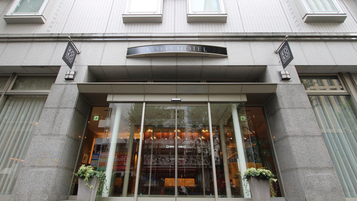 KOKO HOTEL 仙台駅前 West(2023年9月28日リブランドオープン) image