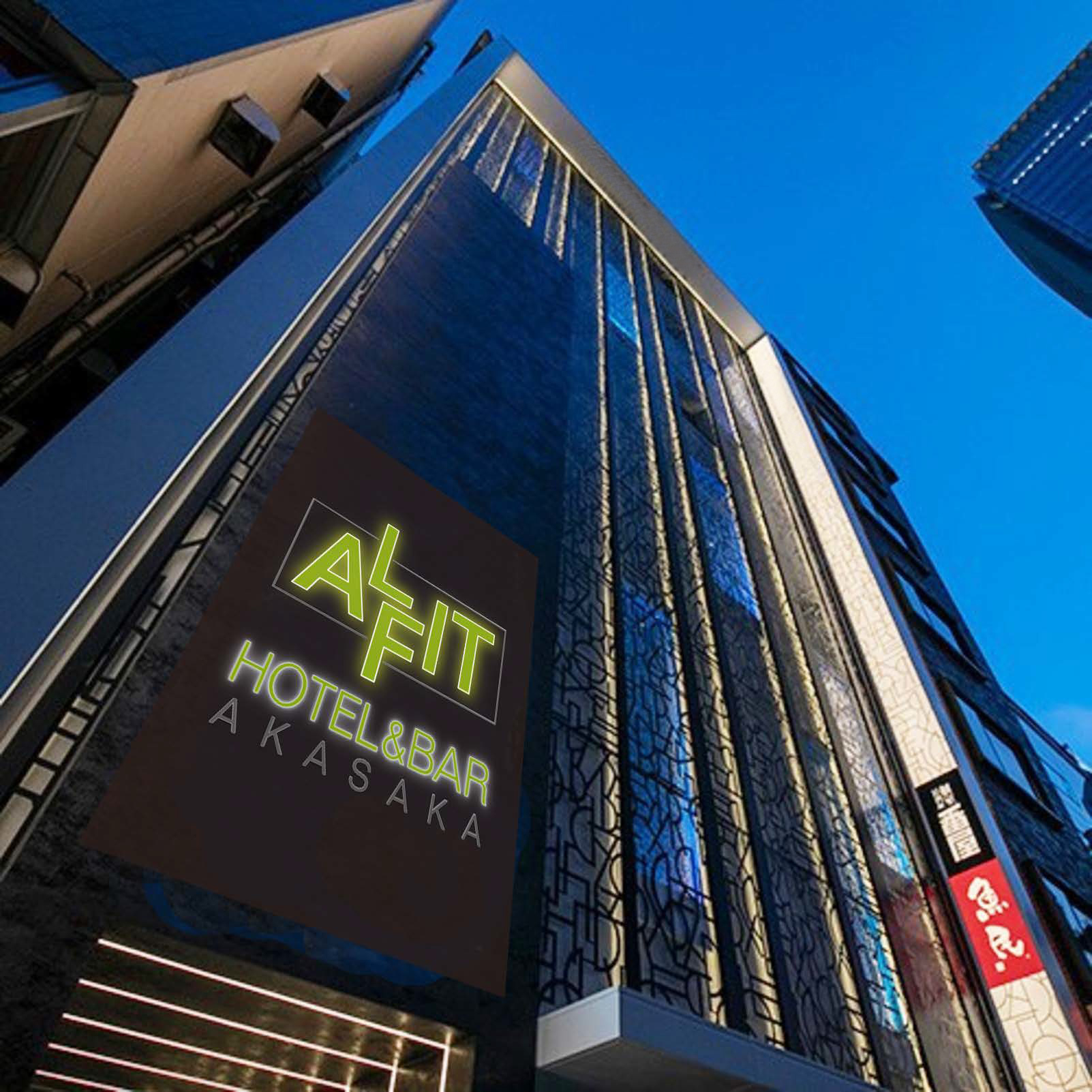 ALFIT HOTEL & BAR AKASAKA image