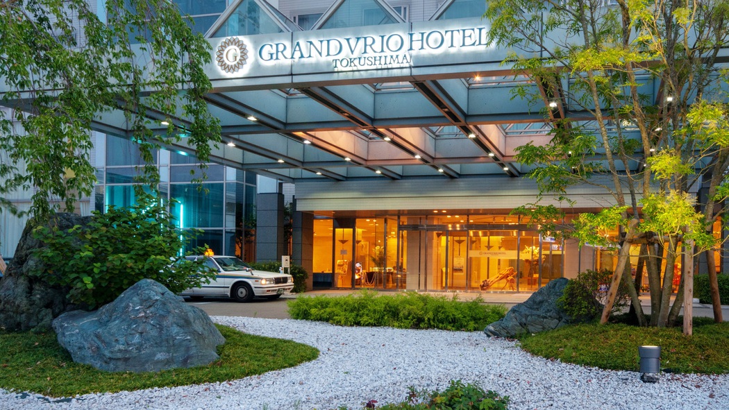 徳島グランヴィリオホテル -ルートインホテルズ- image