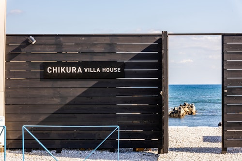 CHIKURA VILLA HOUSE【Vacation STAY提供】 image