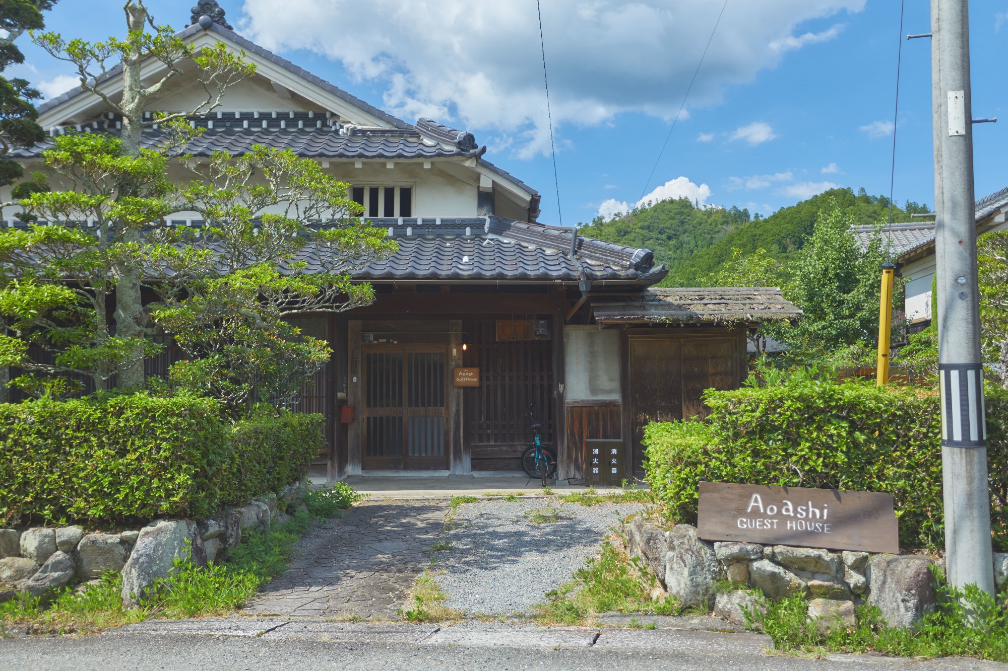 Aoashi GUEST HOUSE image
