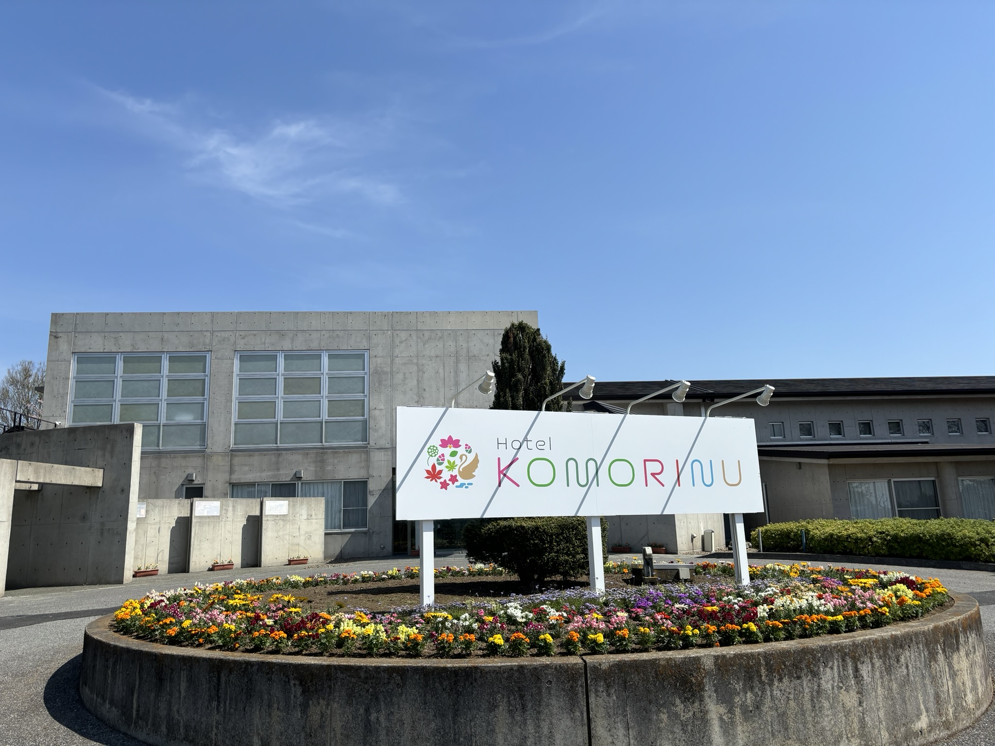 里沼リゾート Hotel KOMORINUのnull