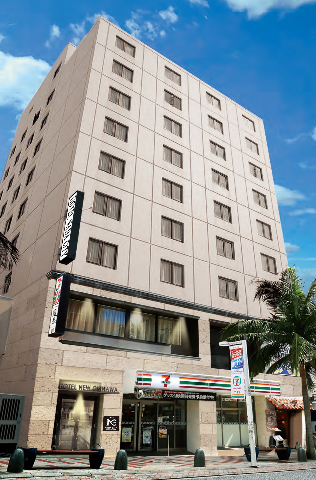 HOTEL NAHA CITY ーKOKUSAI STREETー(ホテル那覇シティ 国際通り)のnull