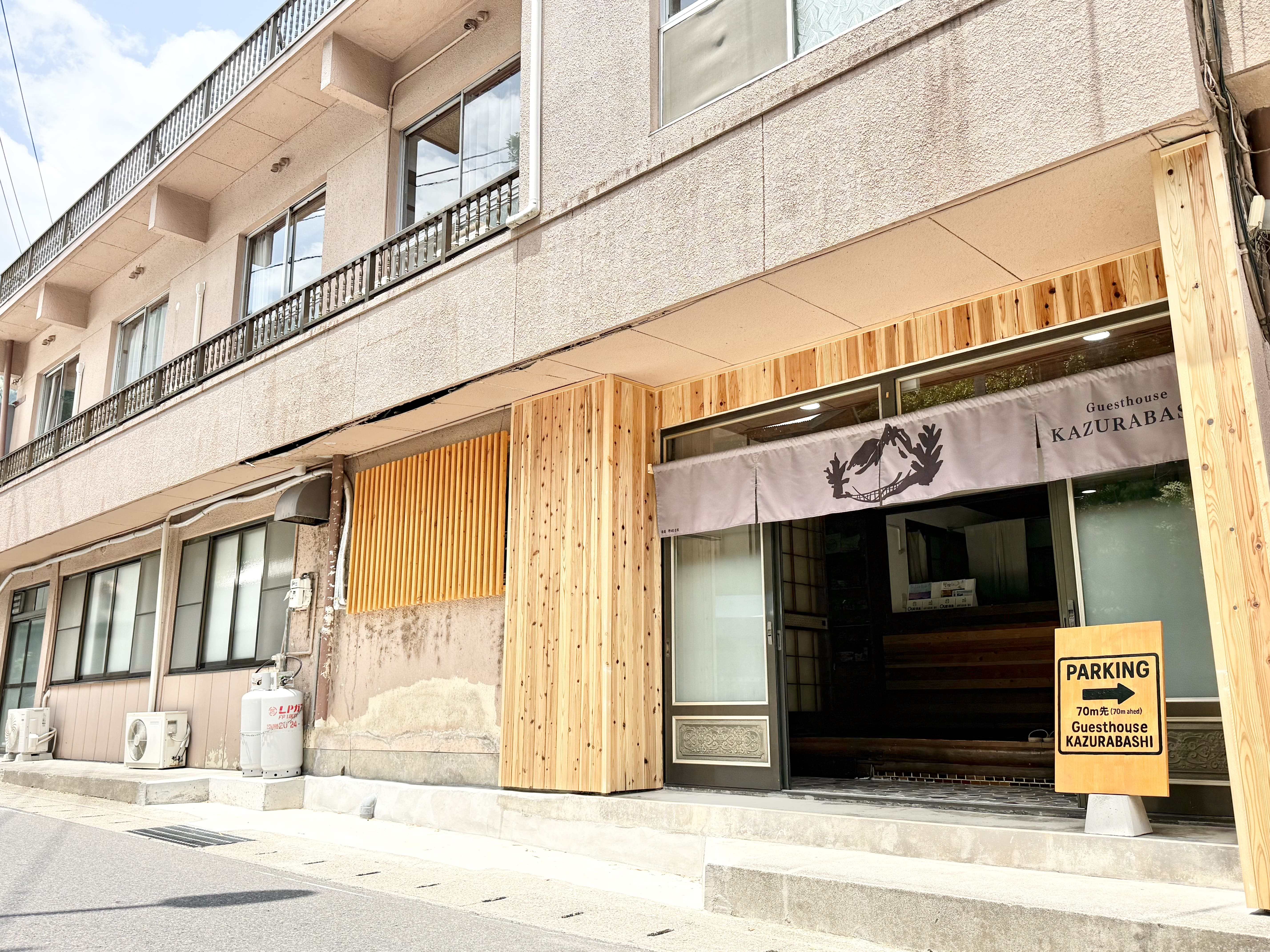 Guesthouse KAZURABASHIのnull