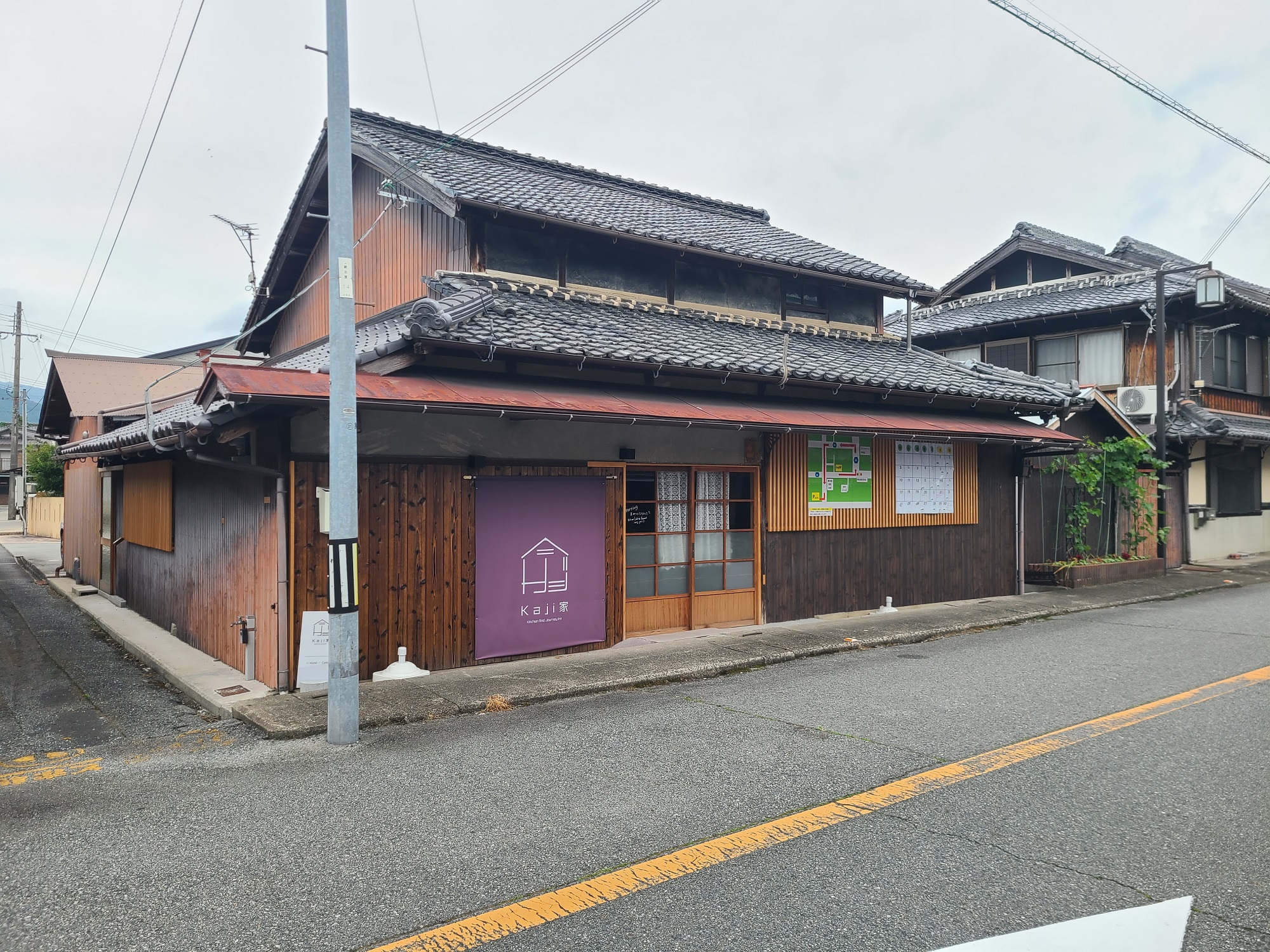Kaji家のnull