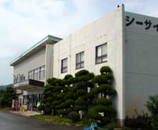 青海島シーサイドホテル image