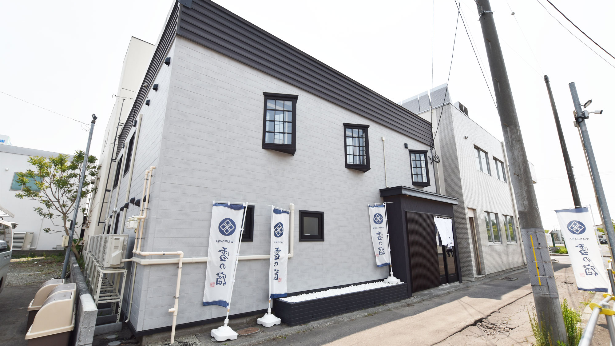 IWAMIZAWA 雪の宿のnull
