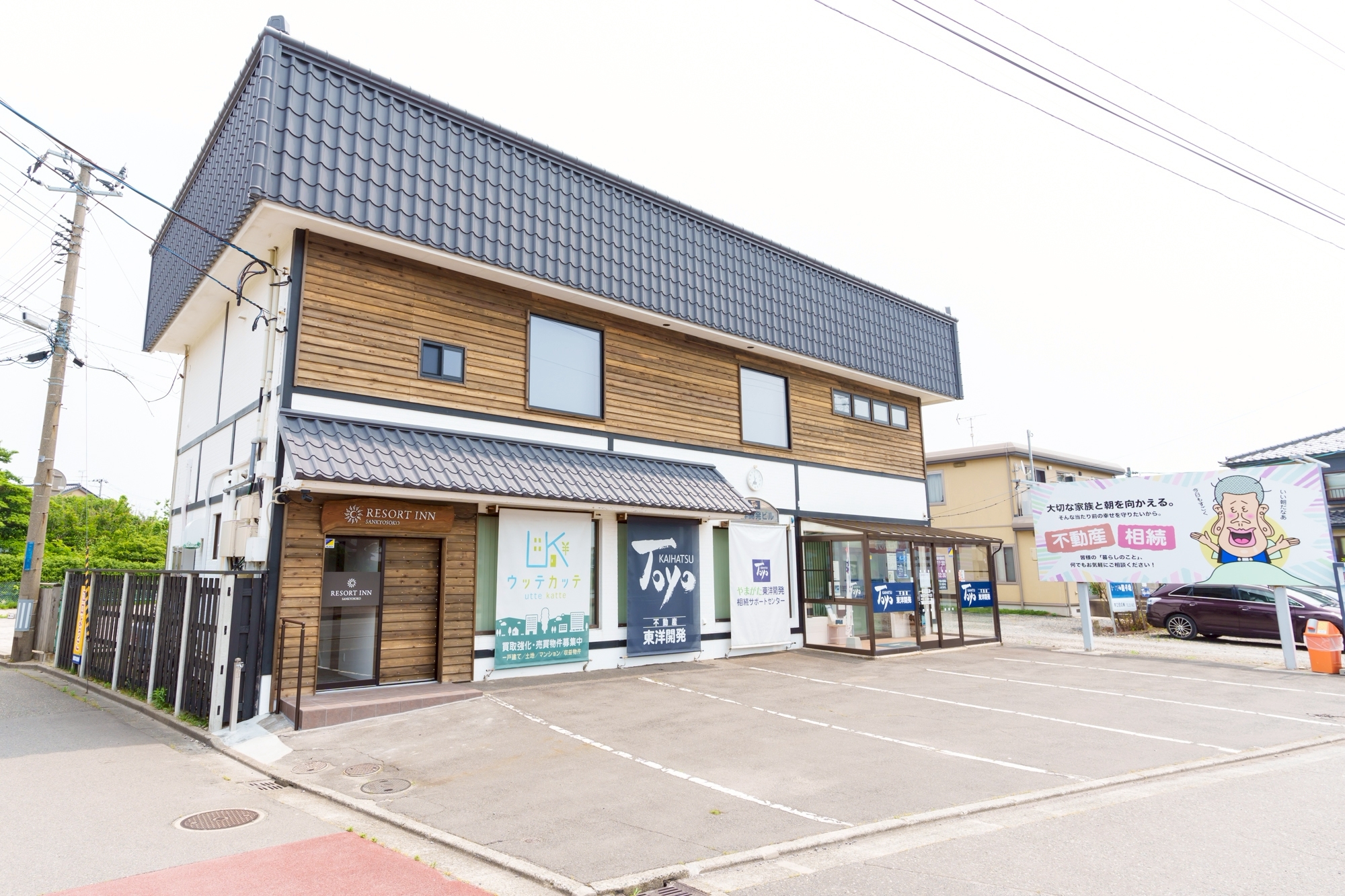 リゾートイン山居倉庫のnull