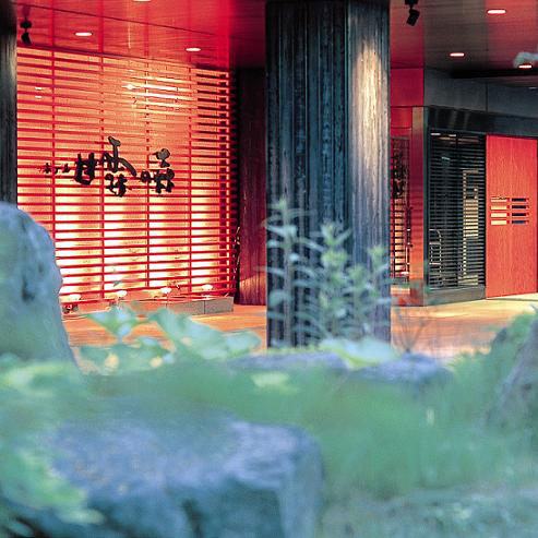 ニセコ昆布温泉 ホテル甘露の森 image