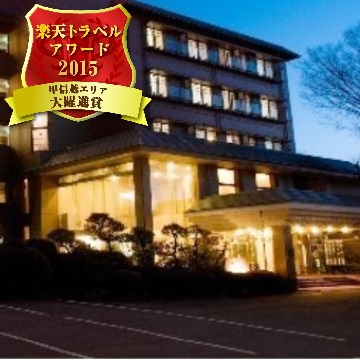 石和温泉 ホテル 花京 image