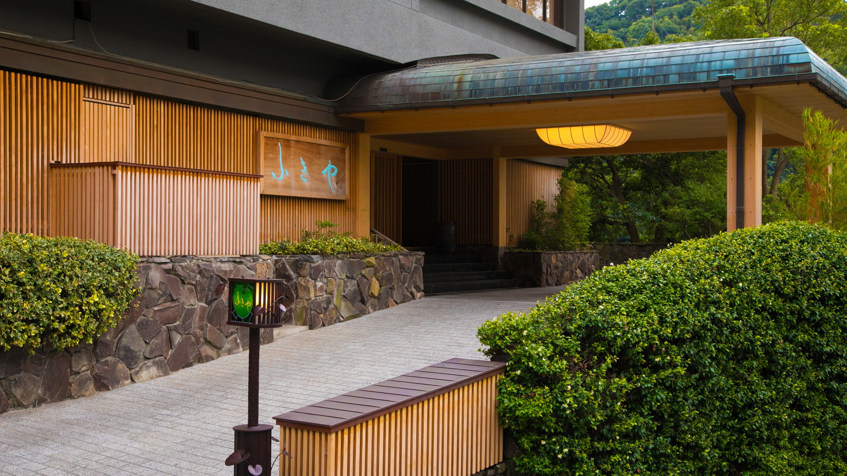 館 湯河原 敷島