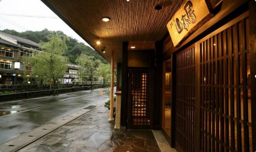 城崎温泉 山本屋のnull