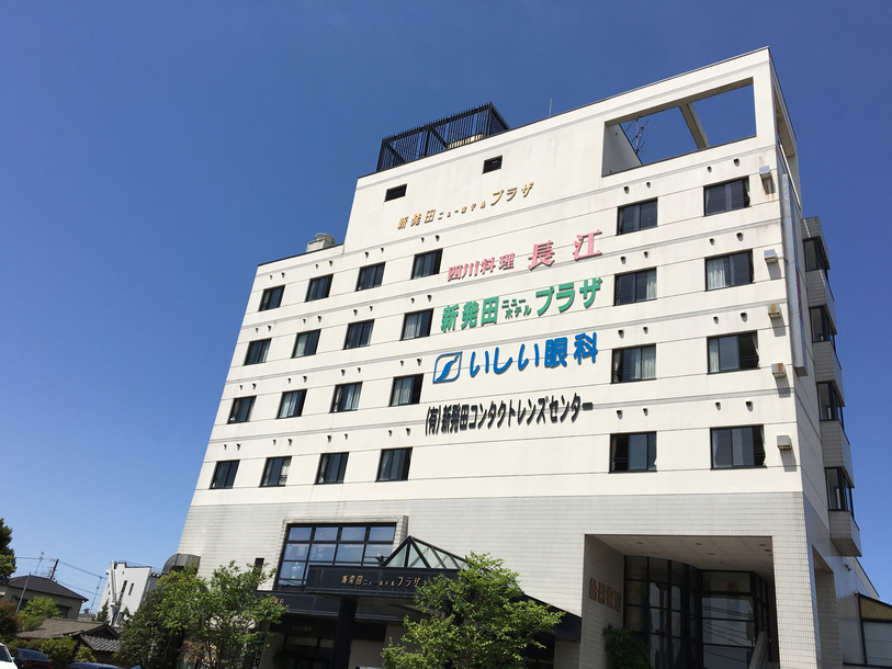 新発田ニューホテルプラザ image