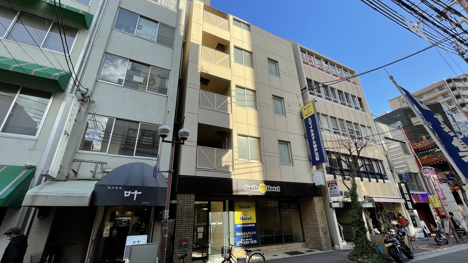 スマイルホテル神戸元町 image