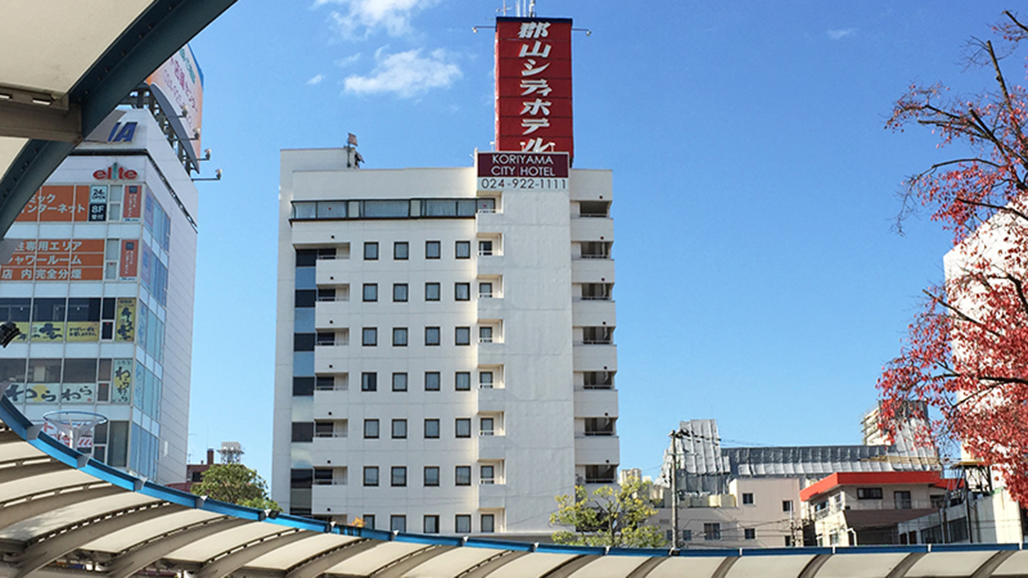 郡山シティホテル image