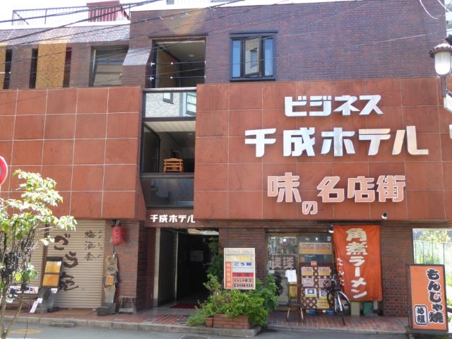 ビジネス千成ホテル image
