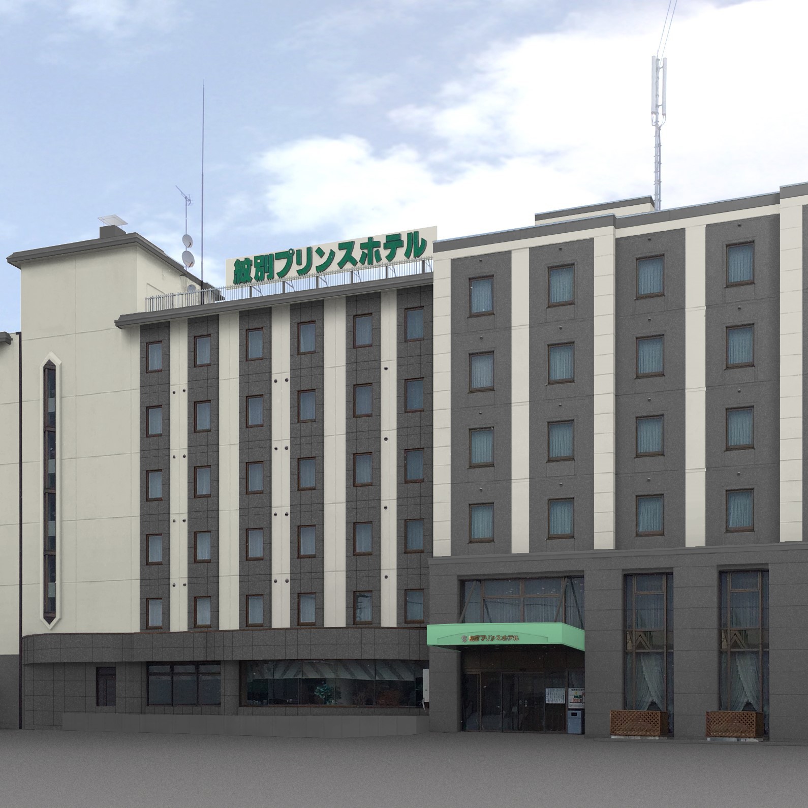紋別プリンスホテル image