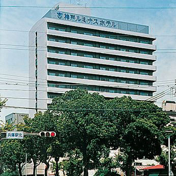 神戸ルミナスホテル 兵庫駅前 image