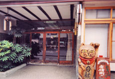 柏木旅館 image