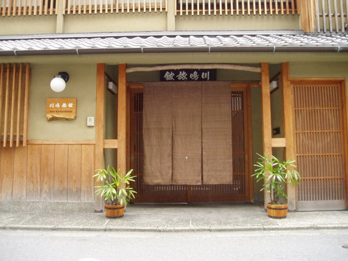 川嶋旅館 image