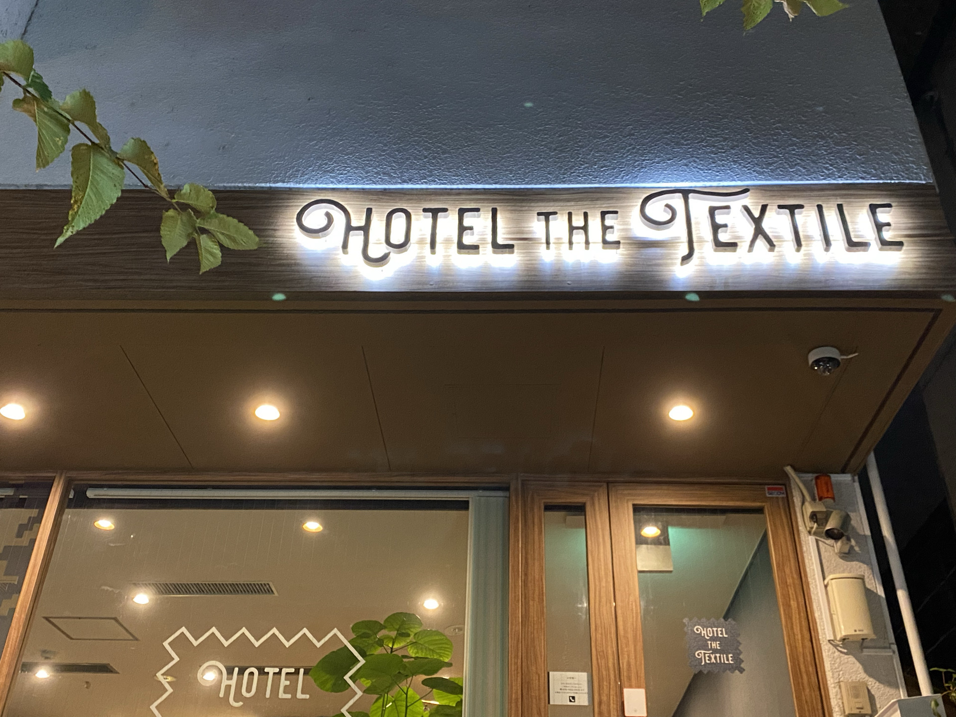 HOTEL THE TEXTILE image