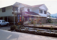 民宿 前田屋 image