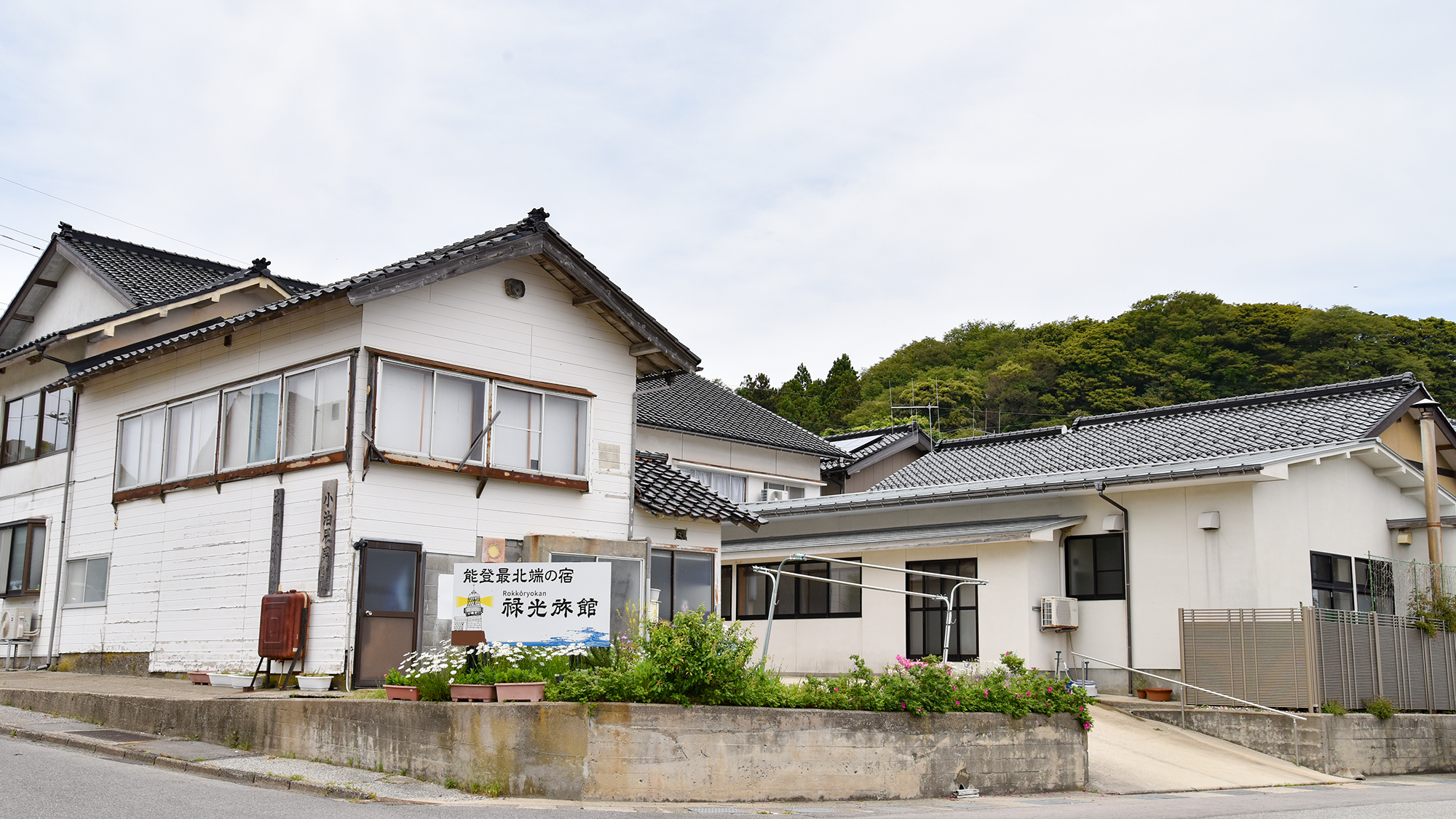 禄光旅館のnull