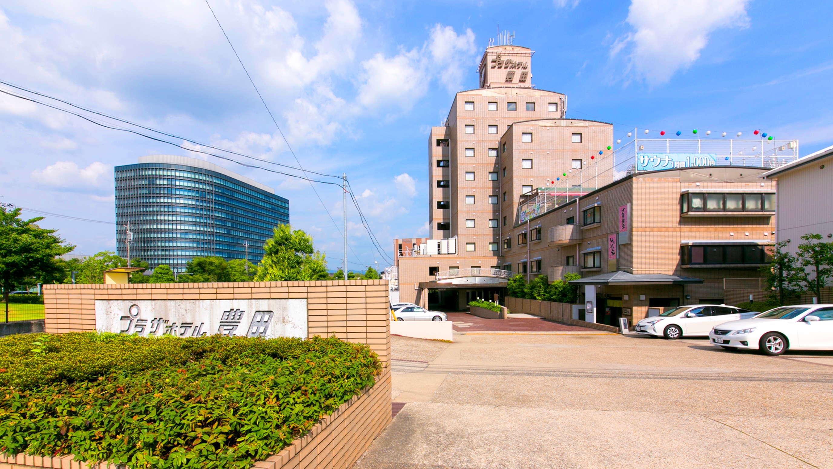 プラザホテル豊田 image