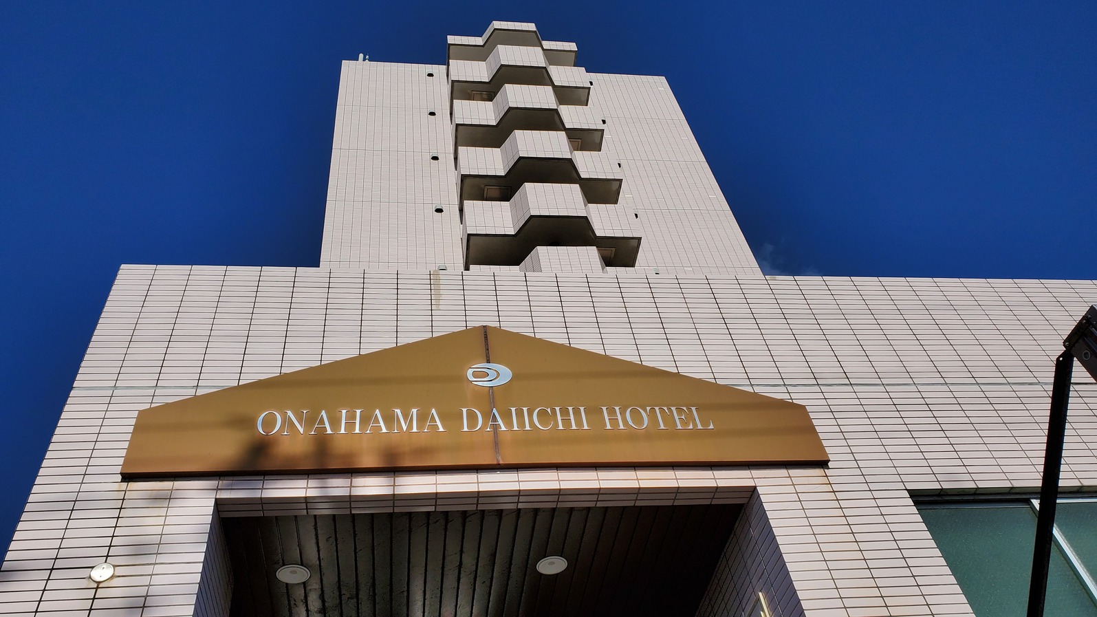 小名浜第一ホテルのnull