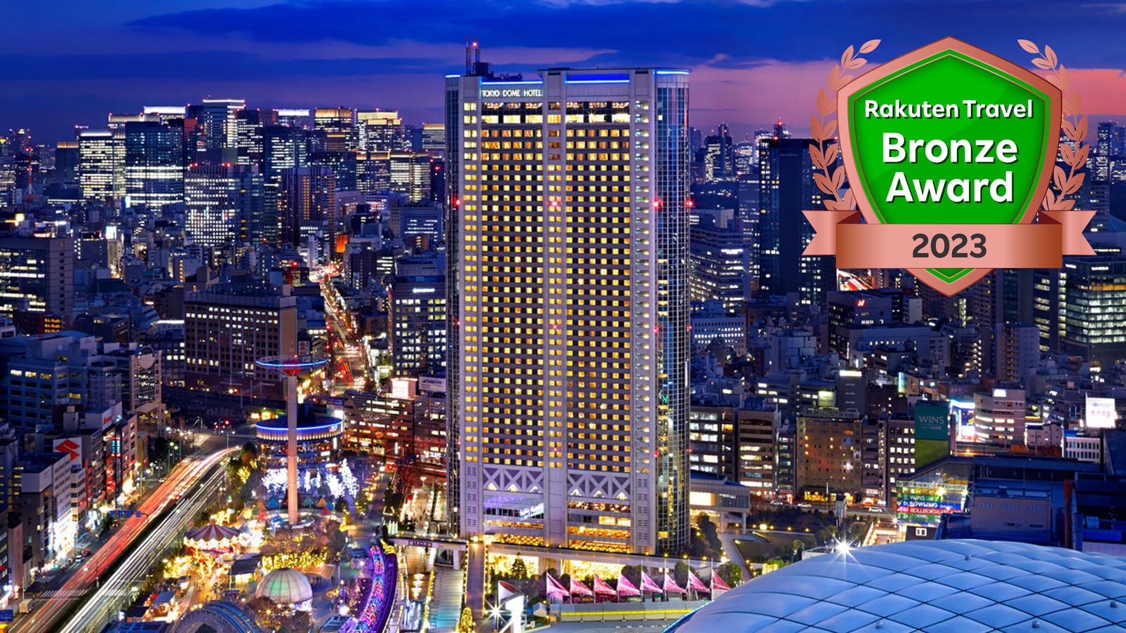 東京ドームホテル image