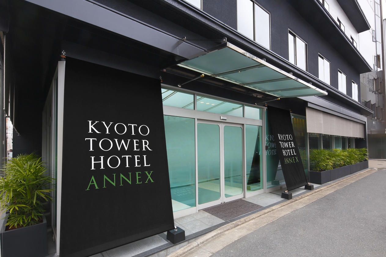 京都タワーホテルアネックス image