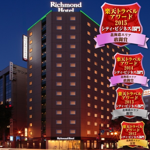リッチモンドホテル札幌駅前 image