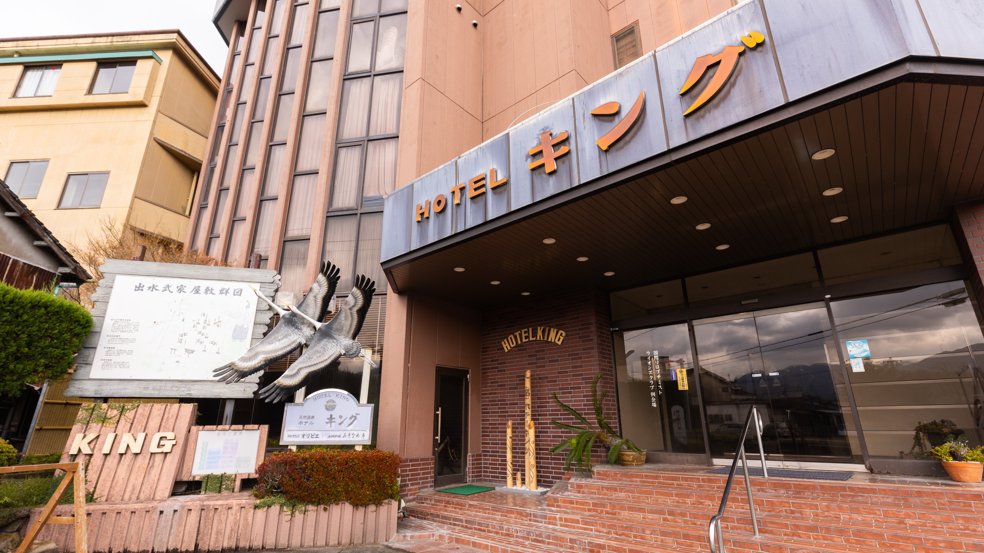 HOTEL KING(ホテル キング)<鹿児島県> image