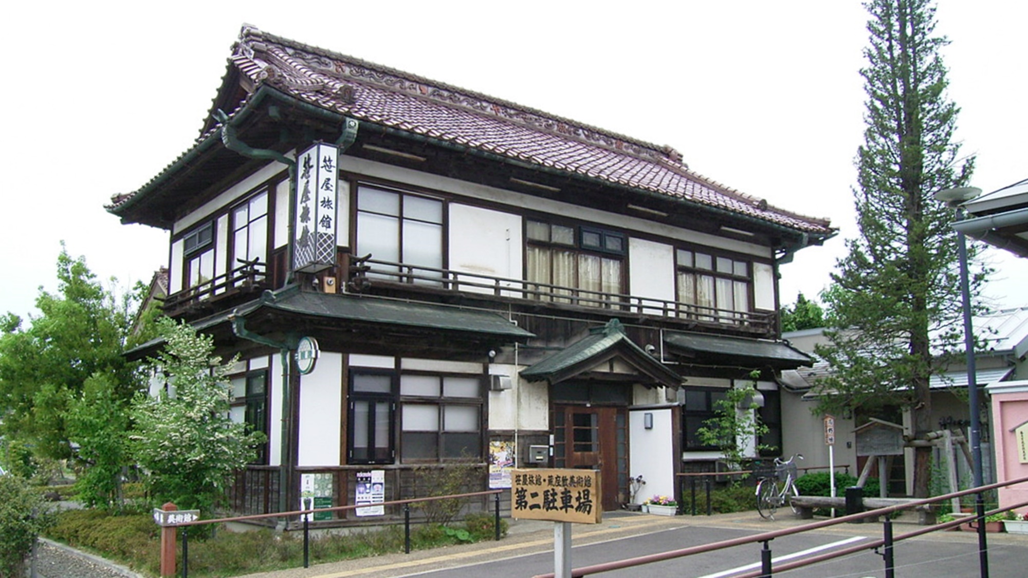 笹屋旅館 image