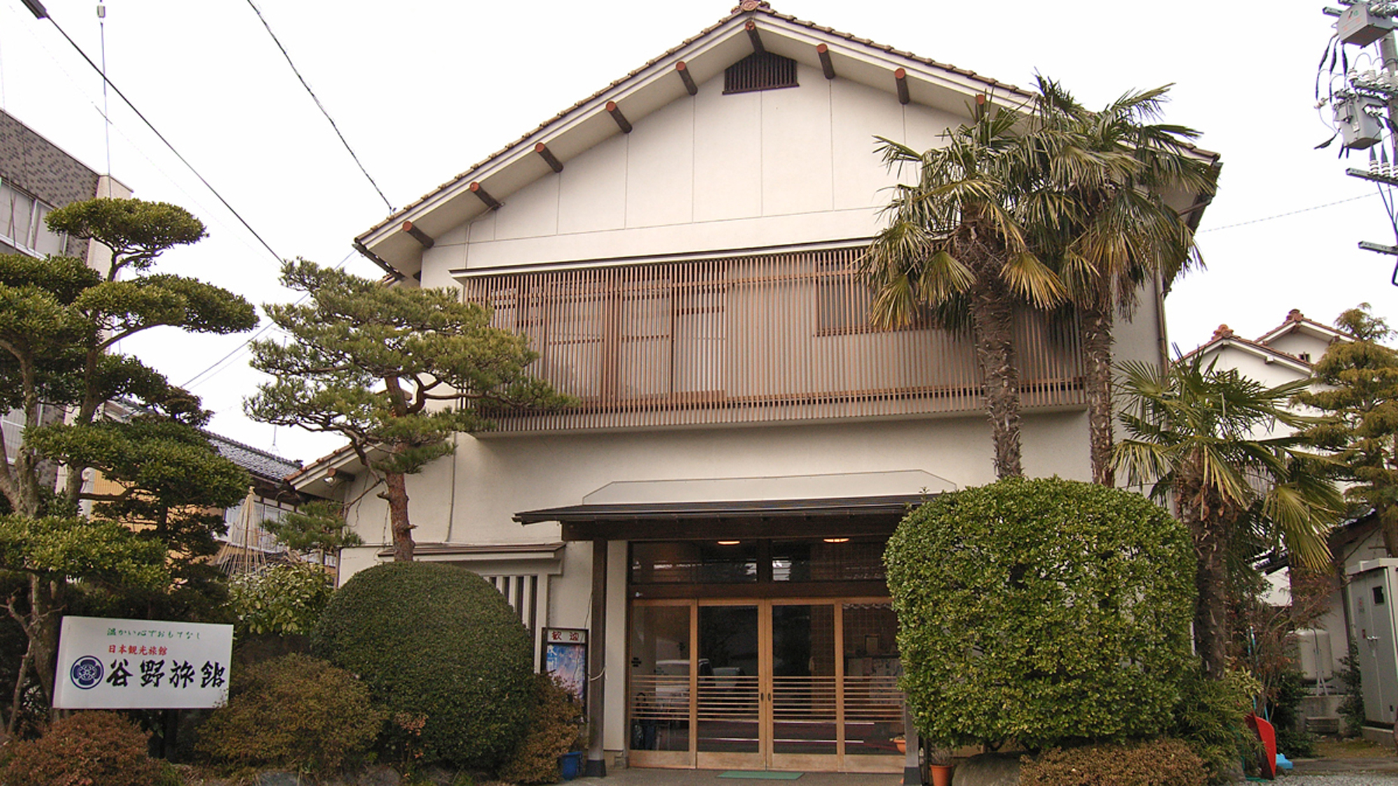 谷野旅館のnull