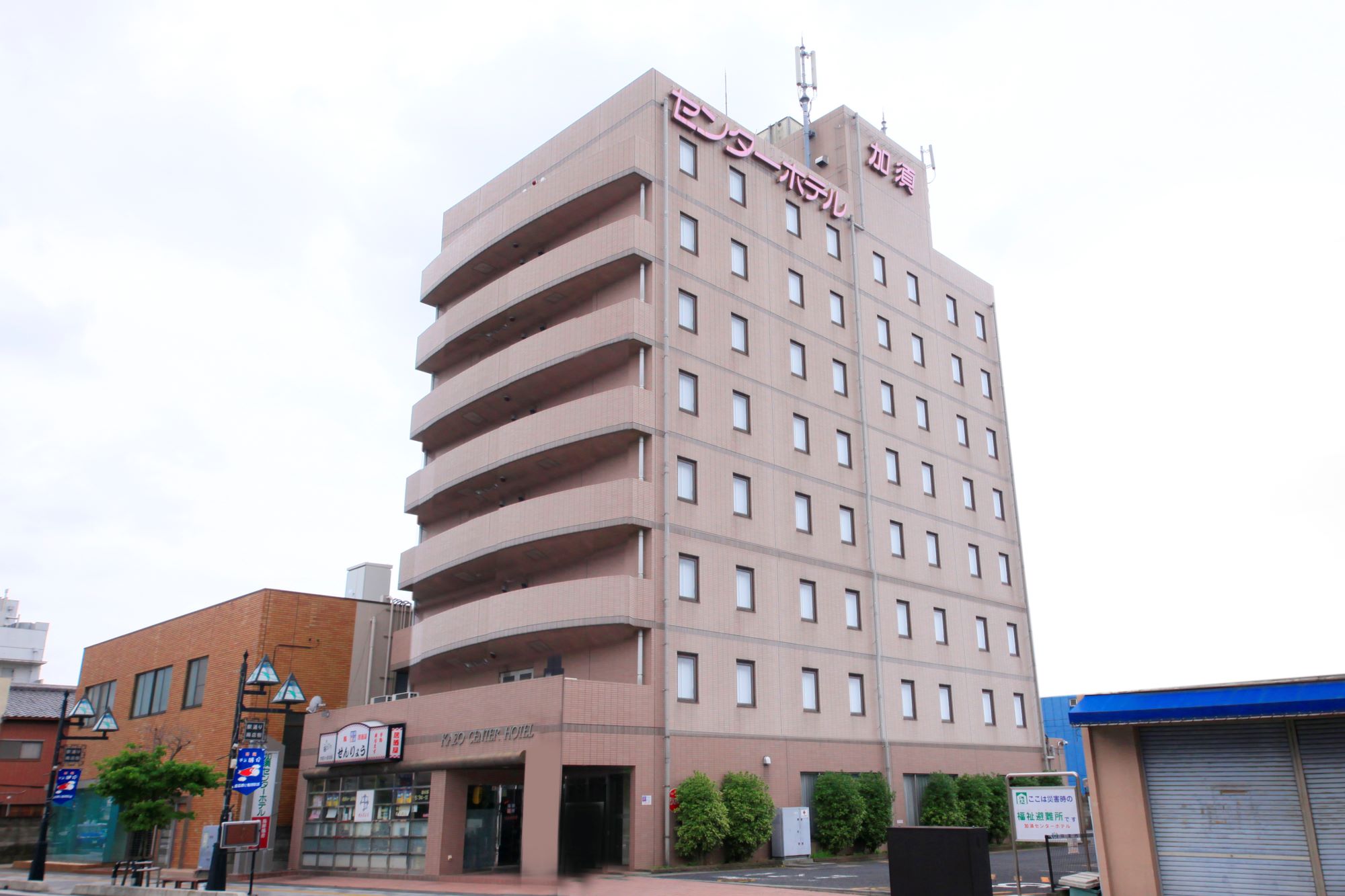 加須センターホテル image