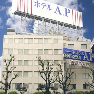 ホテル A.P(大阪空港前) image