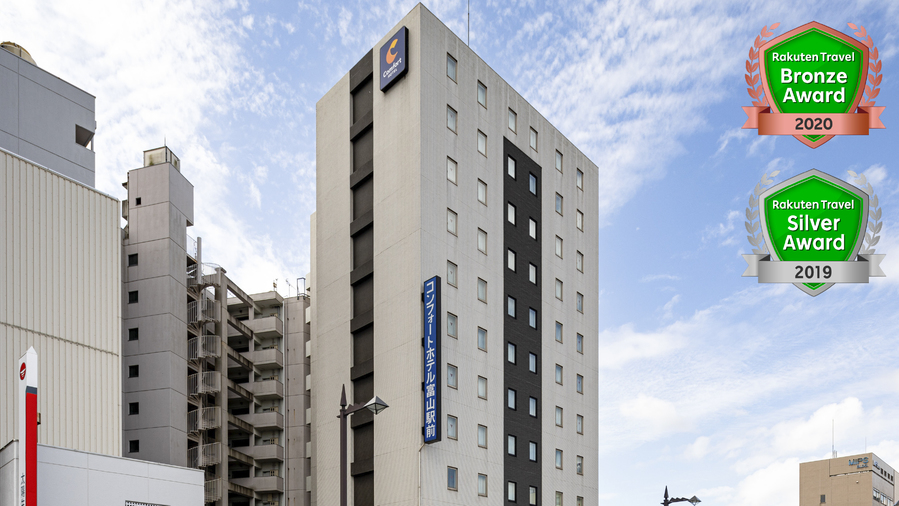 コンフォートホテル富山駅前 image