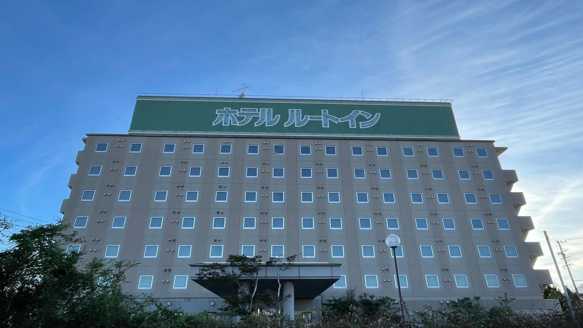 ホテルルートイン浜松西インター image