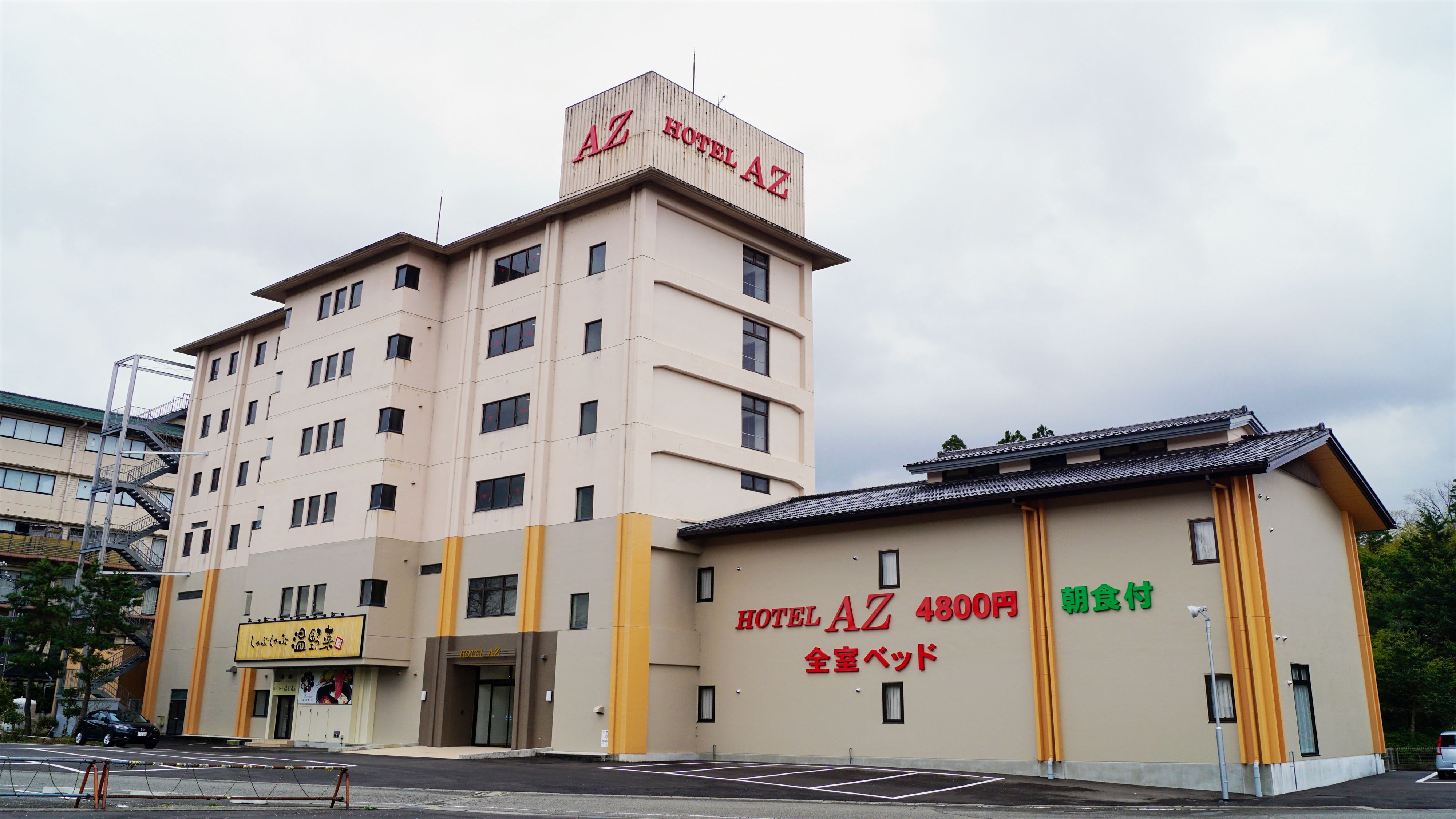 HOTEL AZ 石川粟津店 image