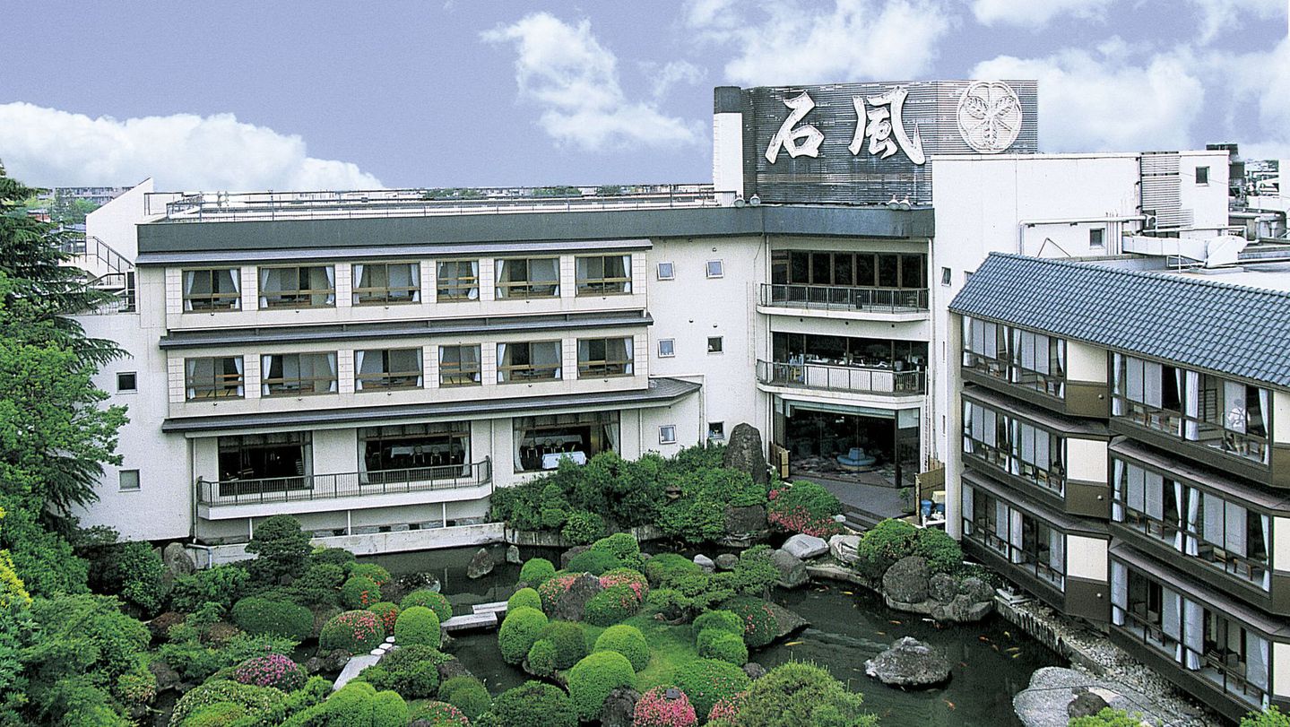 石和温泉郷 ホテル石風 image