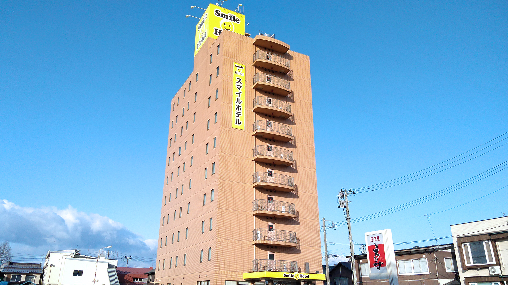 スマイルホテル十和田 image