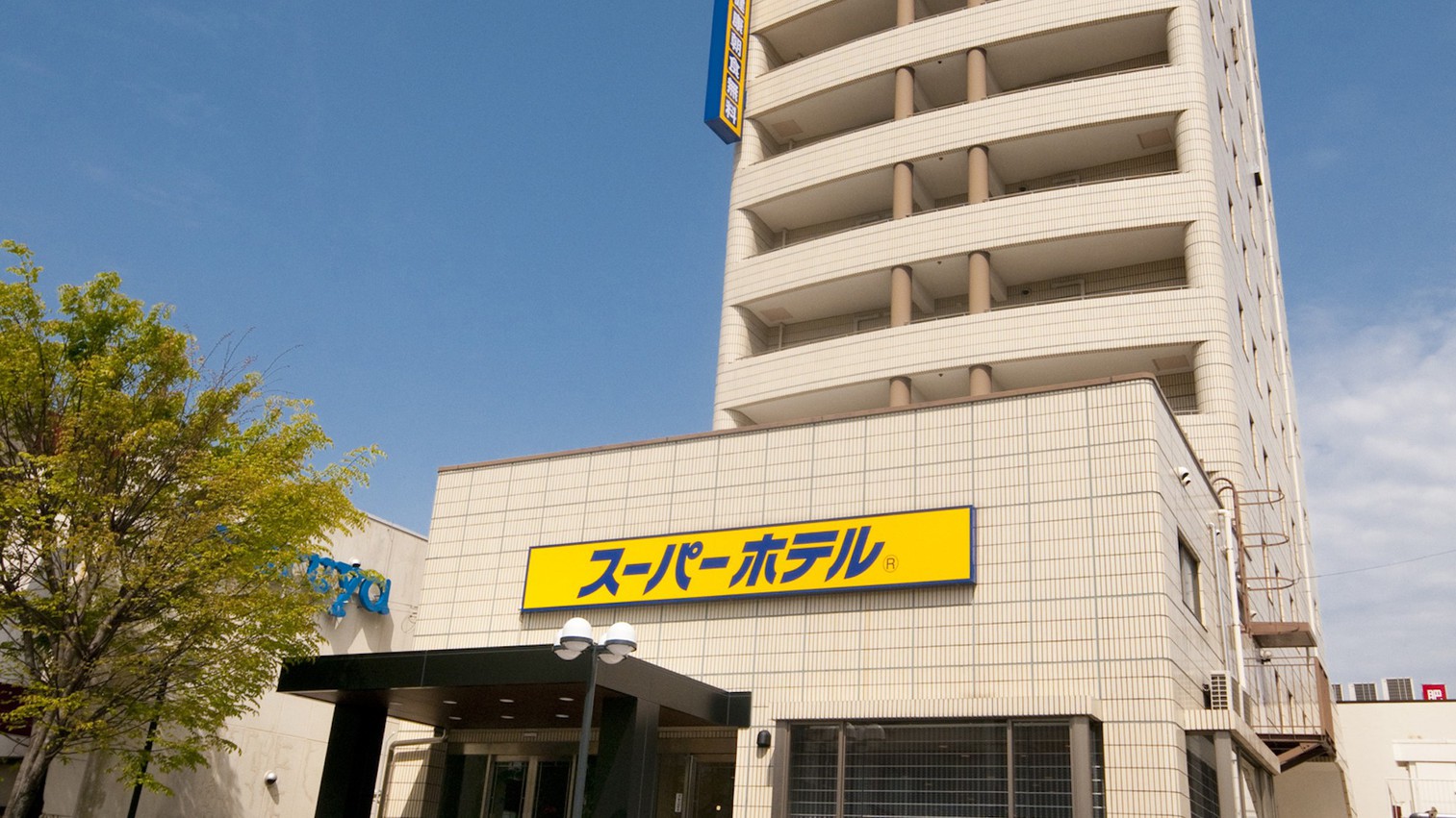 スーパーホテル水俣 image