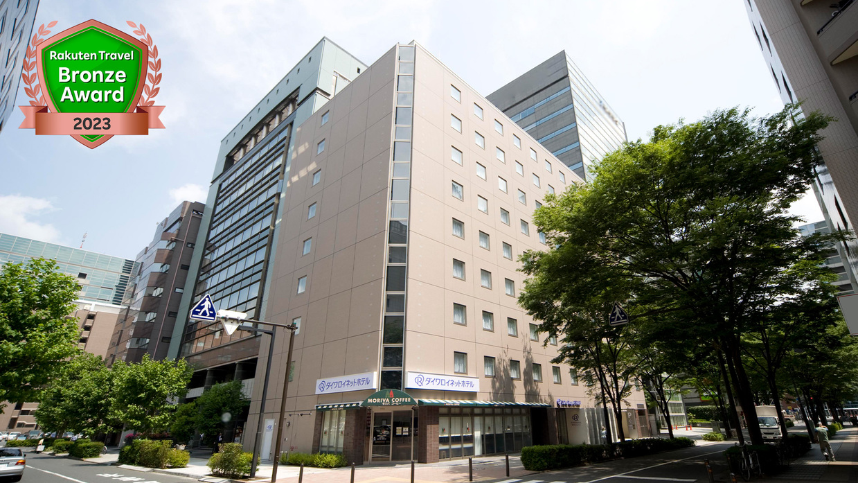 ダイワロイネットホテル新横浜 image