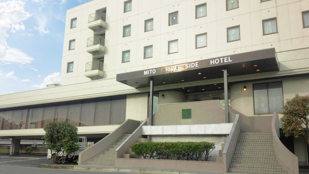 薬湯風呂 水戸リバーサイドホテル(BBHホテルグループ) image