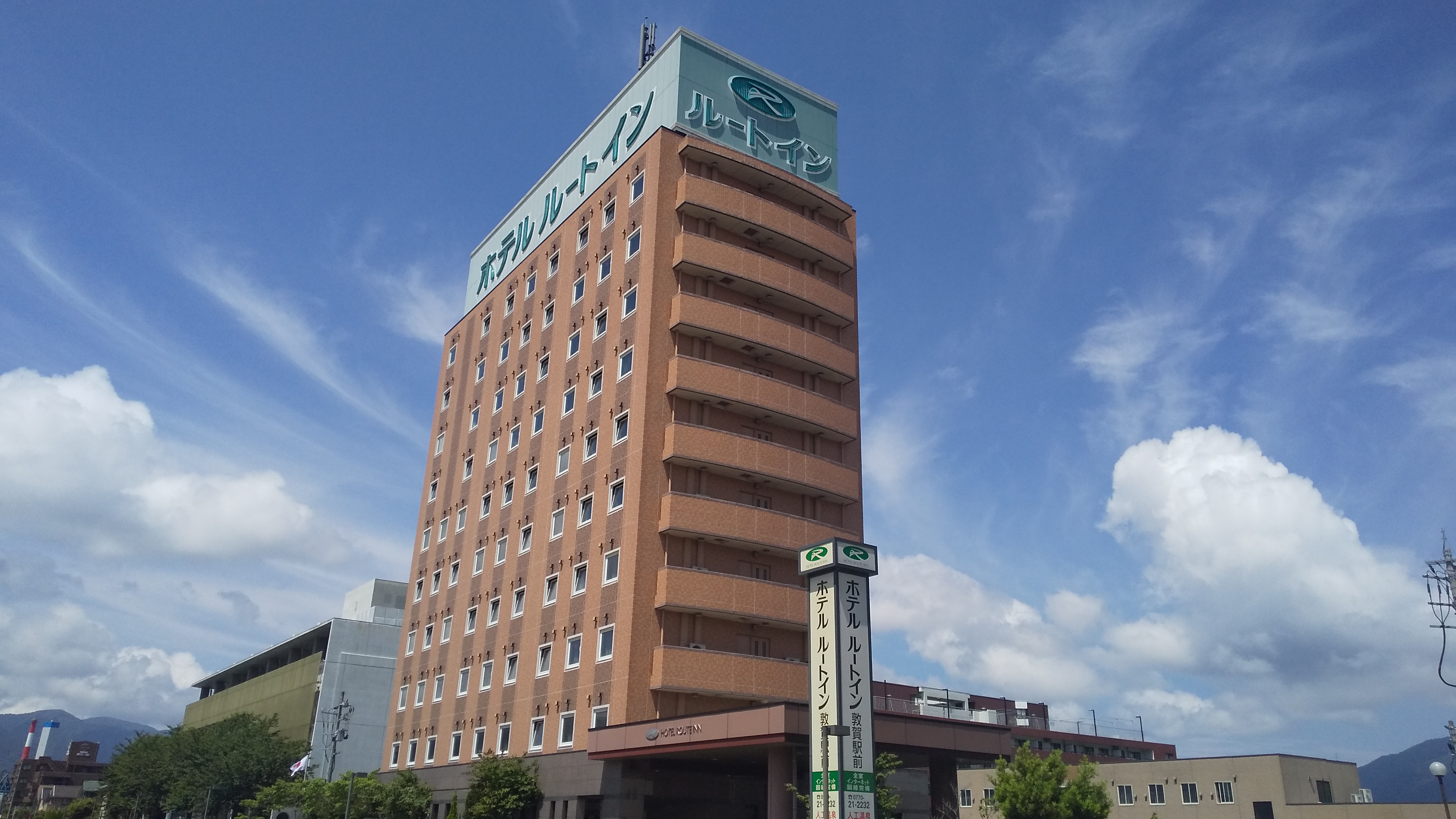 ホテルルートイン敦賀駅前 image