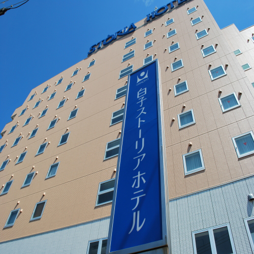 白子ストーリアホテル -鈴鹿市・白子駅前- image