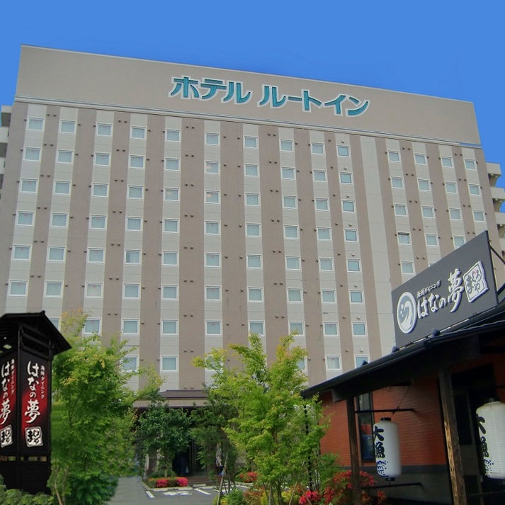 ホテルルートイン水戸県庁前 image