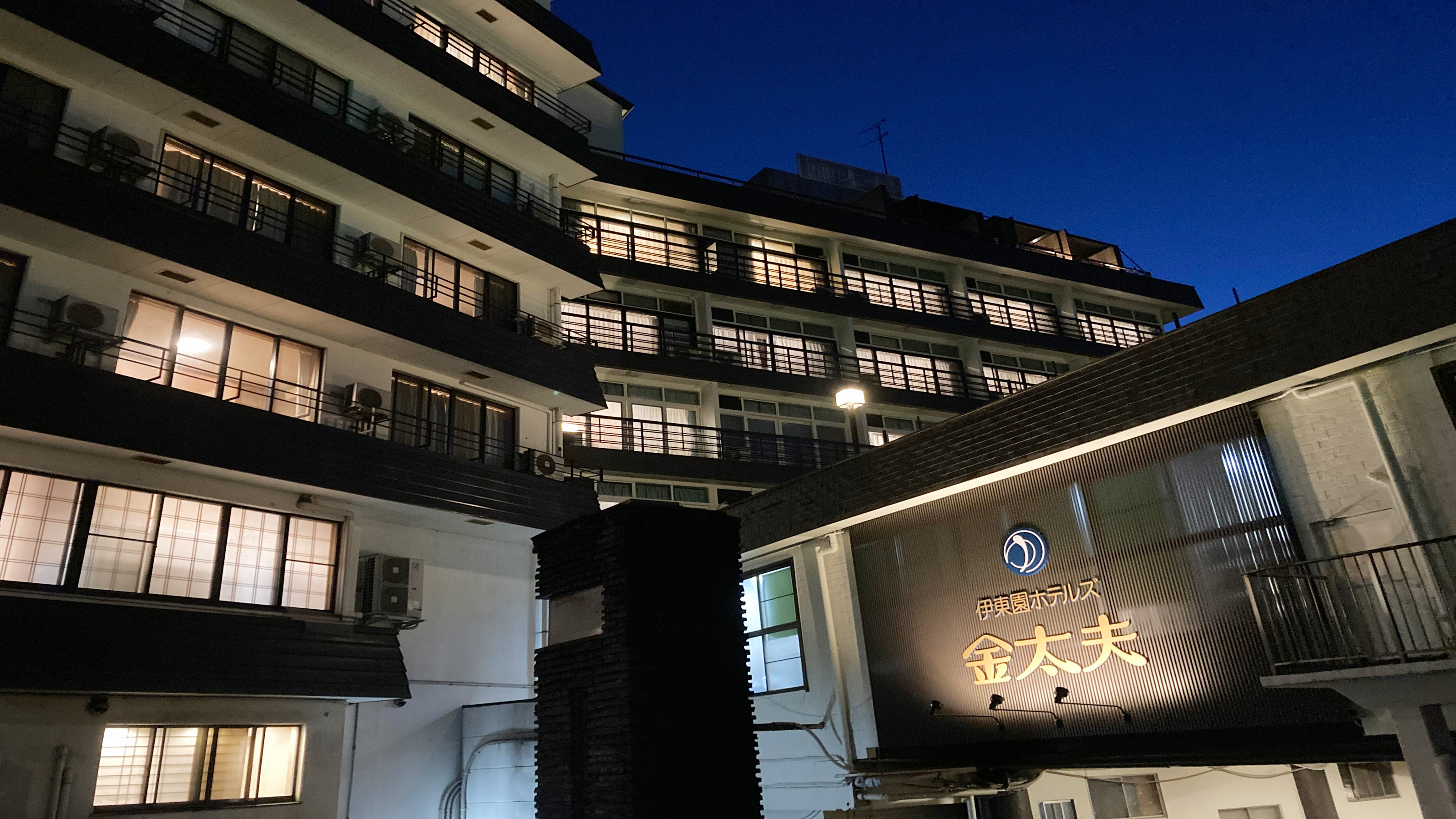 伊香保温泉 金太夫」(渋川市-旅館-〒377-0102)の地図/アクセス