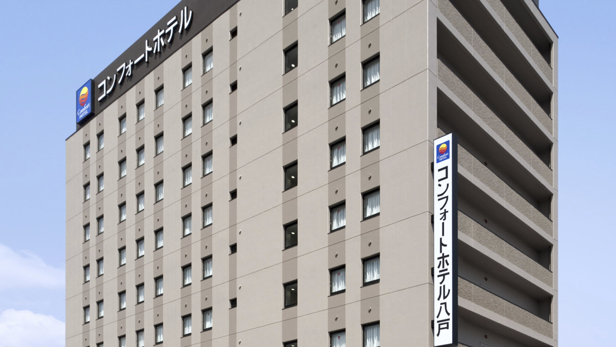 コンフォートホテル八戸 image